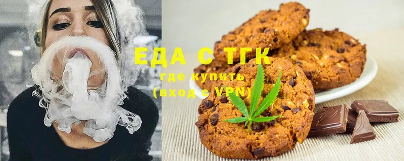 Cannafood конопля  blacksprut зеркало  Кукмор 