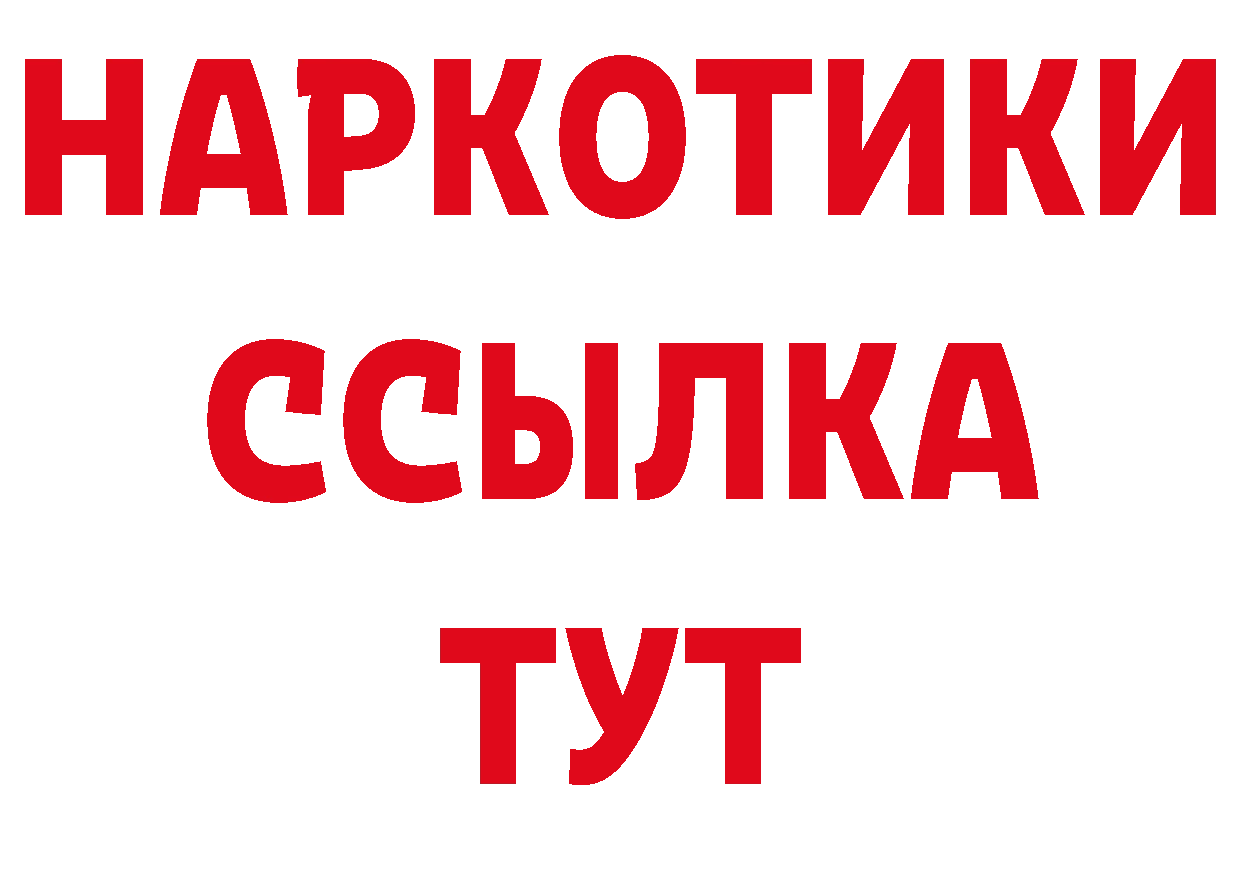 ГАШИШ hashish зеркало дарк нет блэк спрут Кукмор