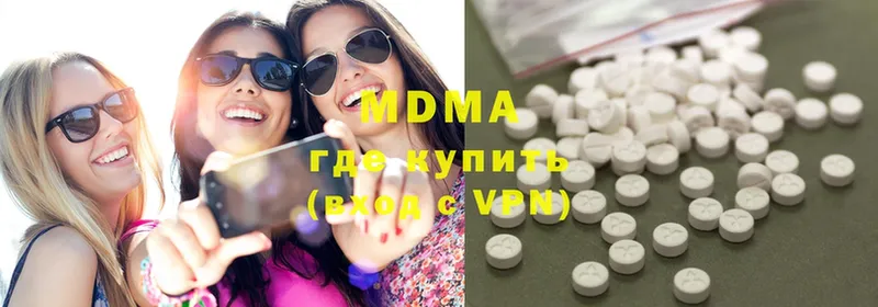 купить закладку  Кукмор  MDMA молли 